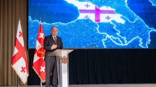 თავდაცვის სამინისტროში კიბერუსაფრთხოების დღე აღინიშნა