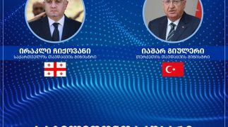 ირაკლი ჩიქოვანმა თურქ კოლეგასთან,იაშარ გიულერთან სატელეფონო საუბარი გამართა
