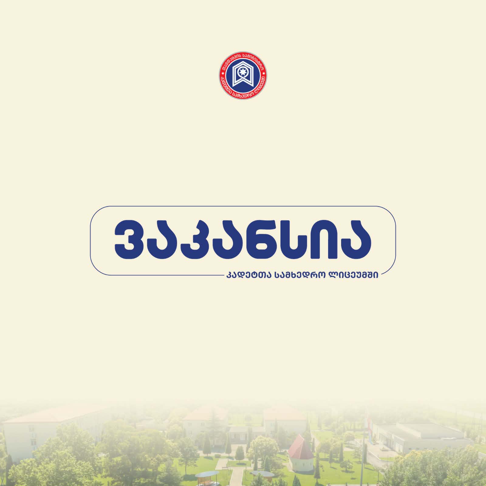 b86fc29e-4663-400c-b2e3-b9769d934726.jfif