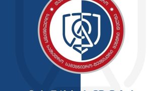 სახელმწიფო სამხედრო სამეცნიერო-ტექნიკური ცენტრი “დელტას” განცხადება